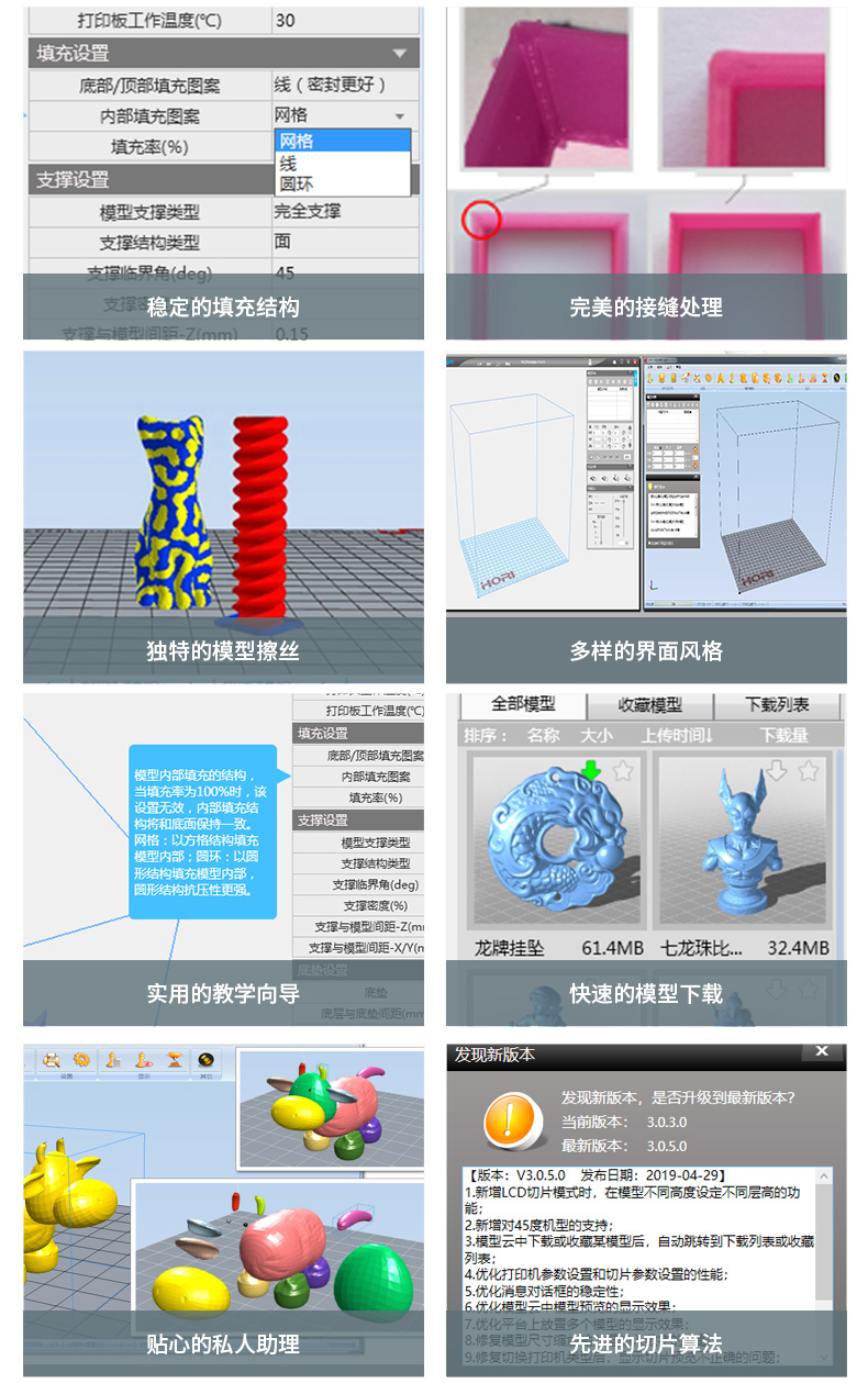 武汉3d打印