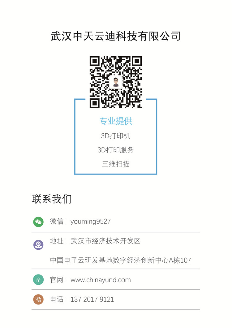 微信公众号结尾图片.jpg
